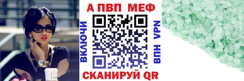 Наркота Камень-на-Оби Cocaine СК Метадон Гашиш Каннабис