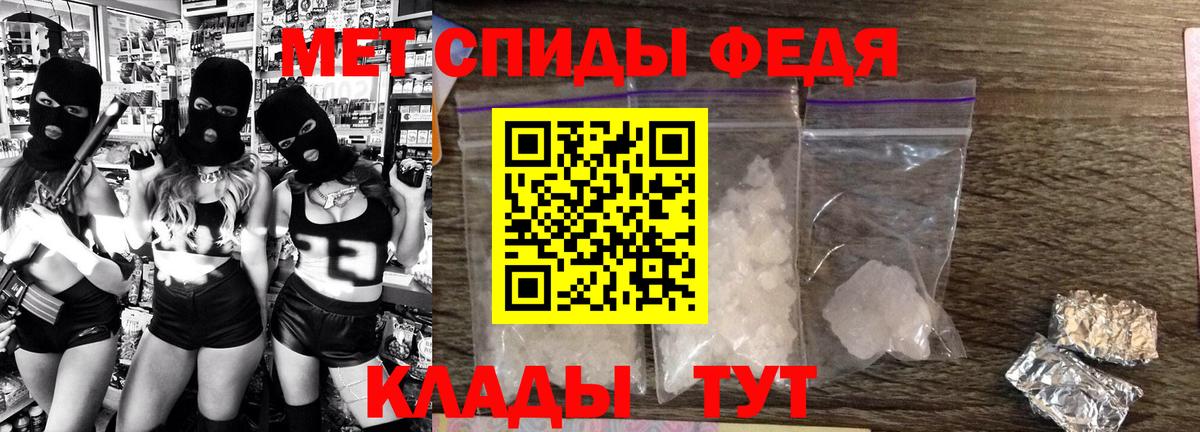 АМФЕТАМИН Premium Камень-на-Оби