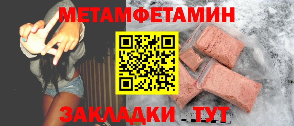 Камень-на-Оби  Amphetamine 98%  Вход с VPN 
