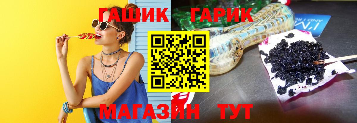 Гашиш Ice-O-Lator Камень-на-Оби