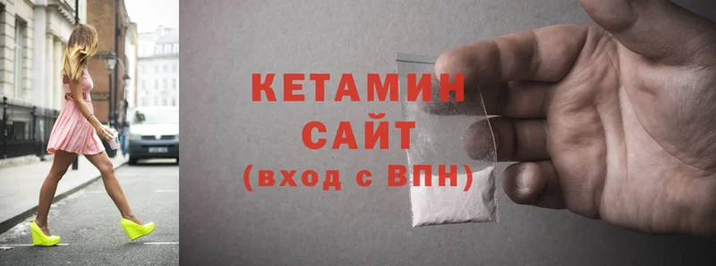 КЕТАМИН ketamine  как найти закладки  Камень-на-Оби 