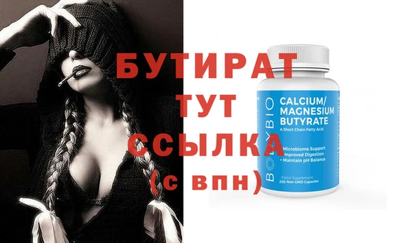 экстази Магадан