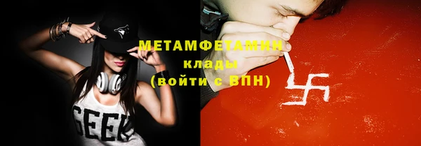 2c-b Майский