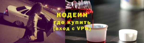 кокаин перу Бугульма