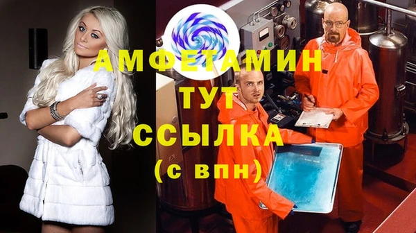 2c-b Майский