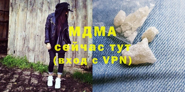 экстази Магадан