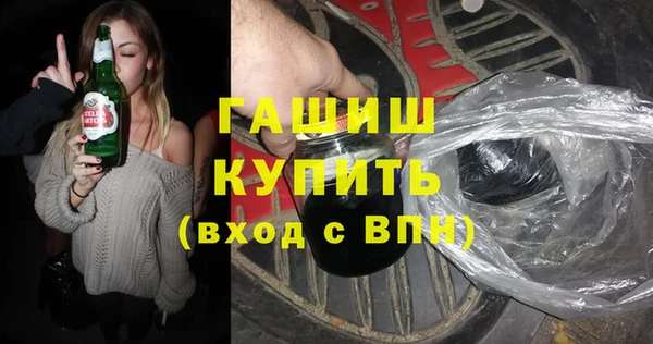 экстази Магадан