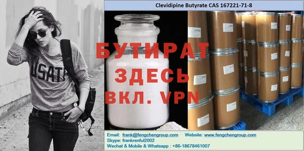 экстази Магадан