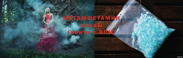 прущий лед Магас