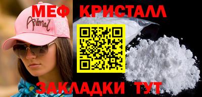 скорость mdpv Гай