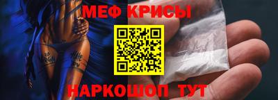 амфетамин Гагарин