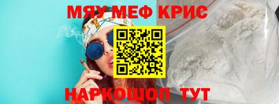 скорость mdpv Гай