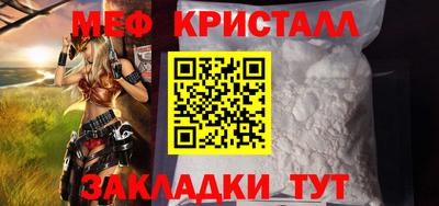 спайс Гатчина