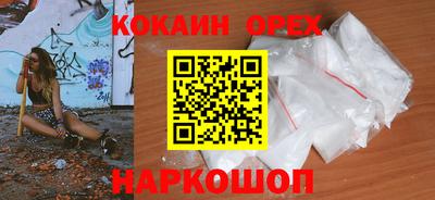 амфетамин Гагарин