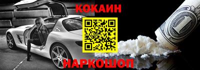 скорость mdpv Гай