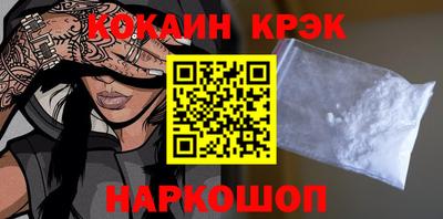 стаф Гай