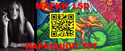 мефедрон Заволжье