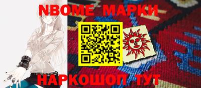 спайс Гатчина