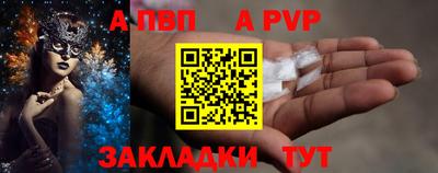 амфетамин Гагарин