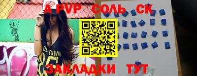 стаф Гай