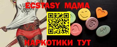 стаф Гай