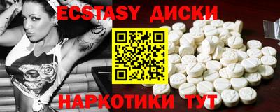 амфетамин Гагарин