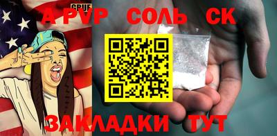 прущие грибы Абакан