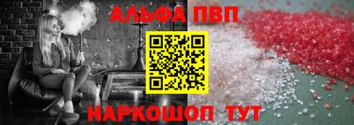 спайс Гатчина