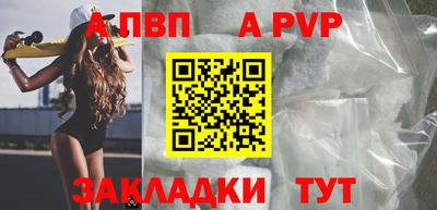 скорость mdpv Гай