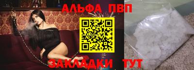 амфетамин Гагарин