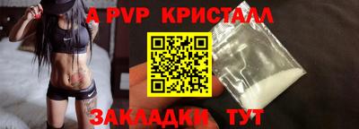 стаф Гай