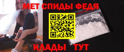 амфетамин Гагарин