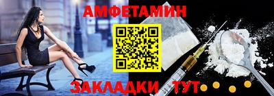 спайс Гатчина