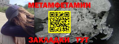 амфетамин Гагарин