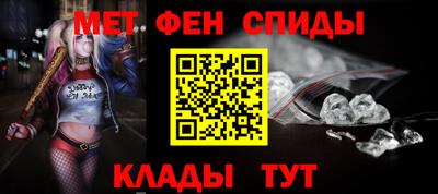 спайс Гатчина