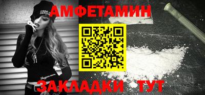 соль курить ск Жуковский