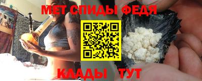амфетамин Гагарин