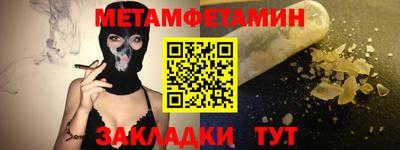 стаф Гай