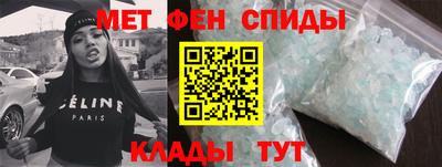 спайс Гатчина