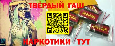 спайс Гатчина