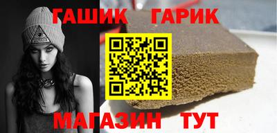 амфетамин Гагарин