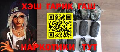 спайс Гатчина