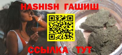 твердый Гатчина