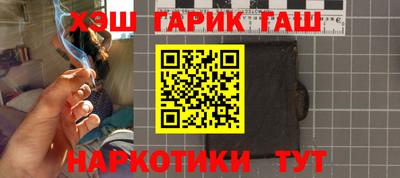 спайс Гатчина