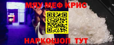 стаф Гай