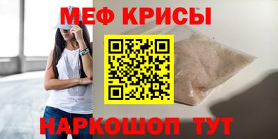 стаф Гай