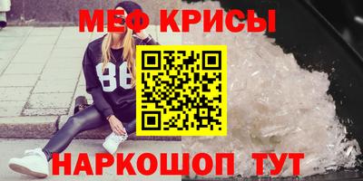 спайс Гатчина