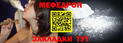 стаф Гай