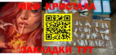 скорость mdpv Гай