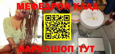 скорость mdpv Гай